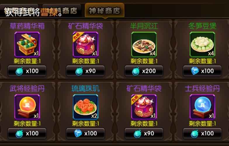 少年君王传美食使用全攻略：获取、分类及武将喂食策略