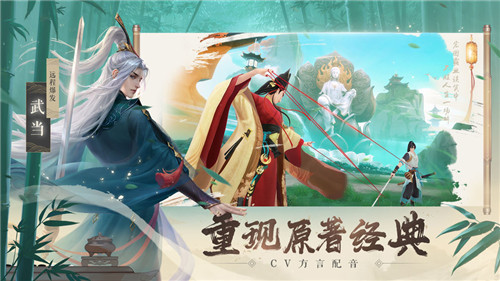 新笑傲江湖手游 vs 天涯明月刀：侠客成长与江湖征战，如何选择？