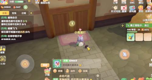 摩尔庄园嘟噜噜毛的获取方法与作用详解