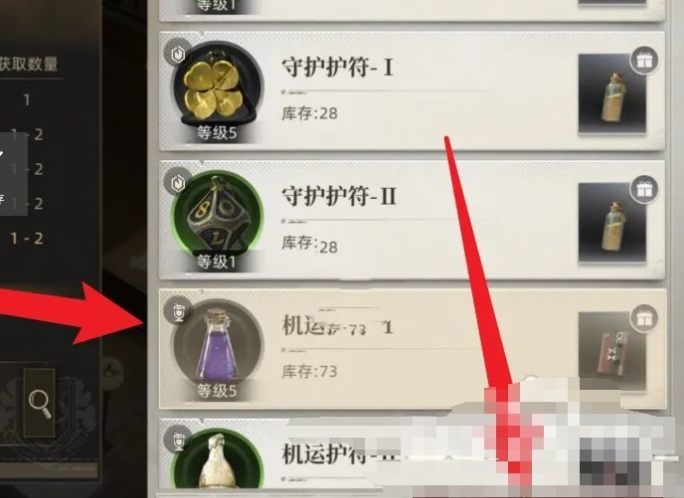 异象回声护符管理与分解全攻略：告别库存烦恼，优化资源分配