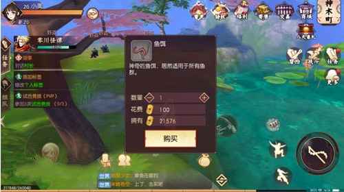 侍魂胧月传说鱼饵获取全攻略