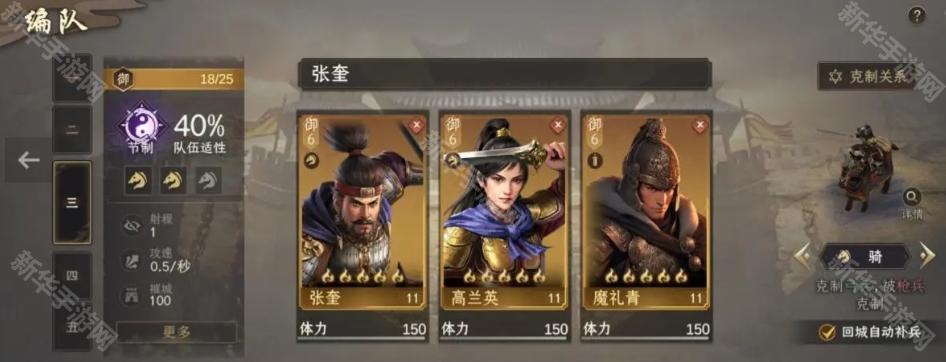 封神开天阵容怎么搭？三套实用搭配思路