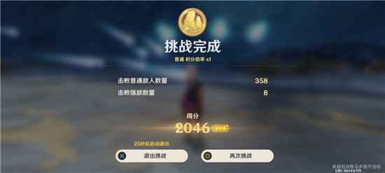 原神流体的定理怎么打：全试用金牌攻略