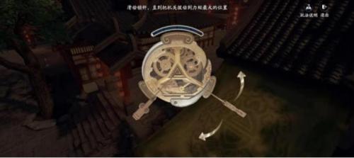 庆余年手游开锁小游戏玩法全解析