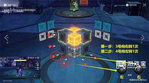 崩坏星穹铁道工造司魔方解密全攻略