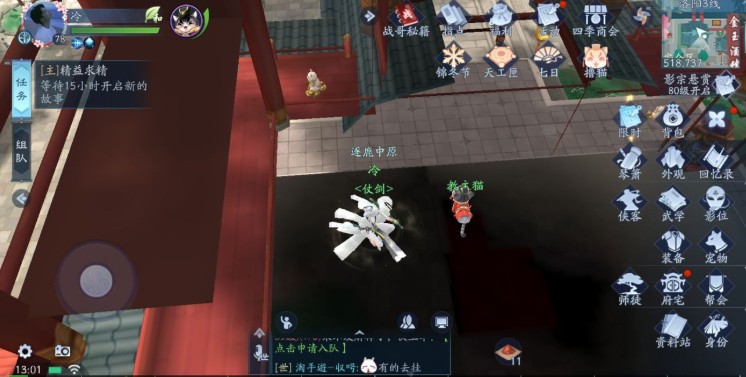 新笑傲江湖手游30只招财猫全收集攻略