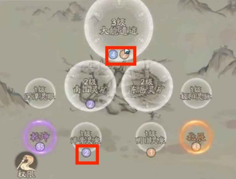 寻道大千遗迹争霸：白嫖法宝攻略，告别无意义排名