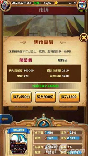 小小航海士外传投资指南：港口投资回报与策略
