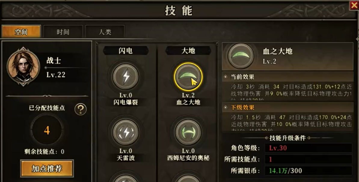 天天龙族单人职业怎么选？巫师盗贼弓箭手战士全面解析