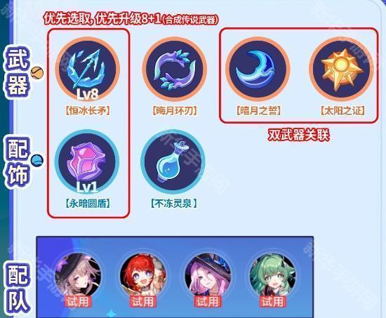 崩坏星穹铁道3.3银河球棒侠传说魔王篇通关全攻略