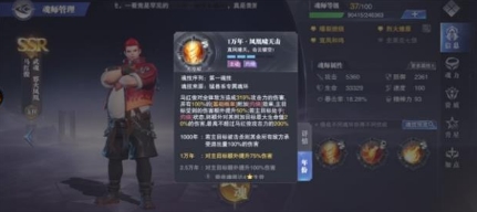斗罗大陆魂师对决5-6关通关攻略：阵容搭配与打法详解
