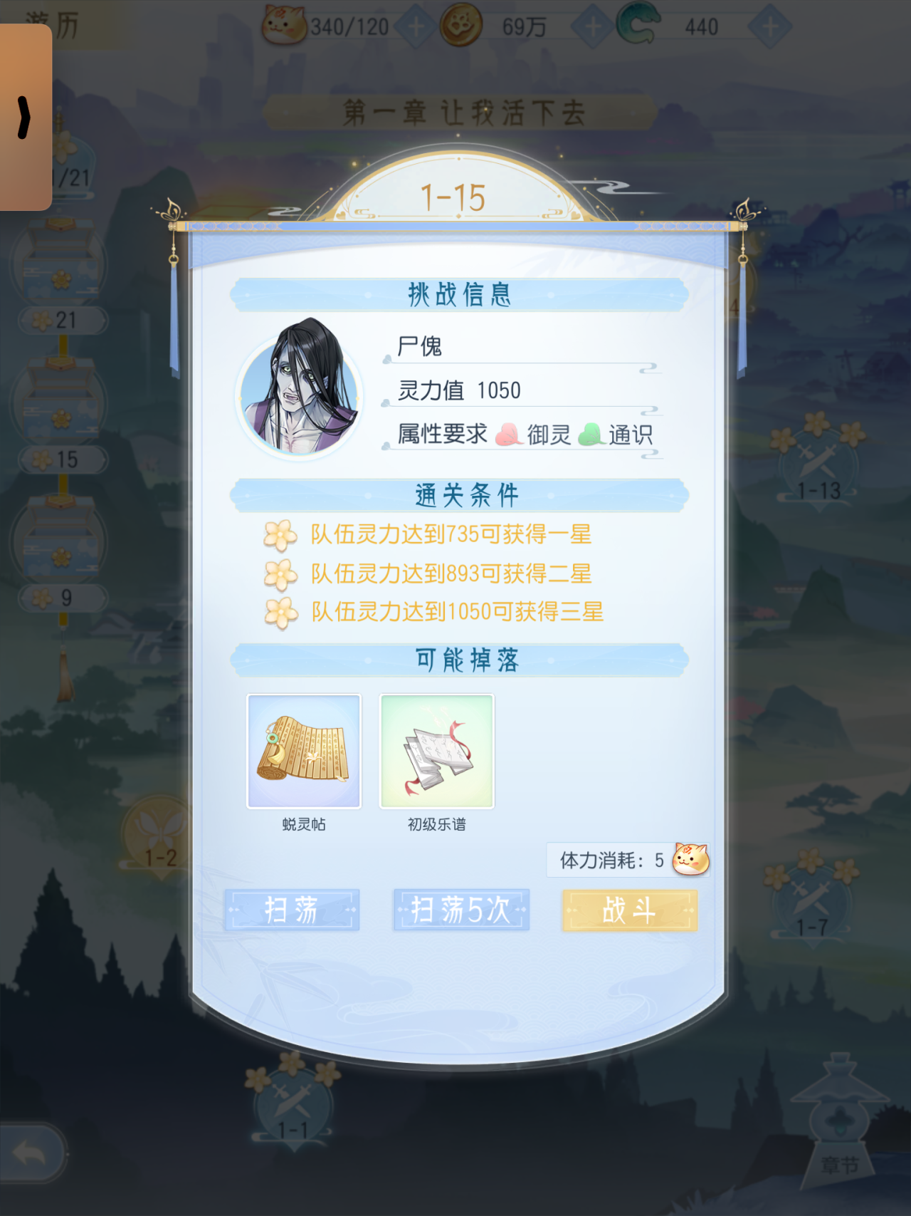 掌门太忙成就全解析：这些奖励你得到了多少