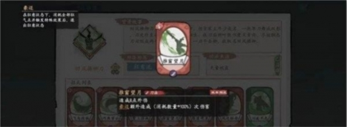 方寸对决狂刀流派怎么玩