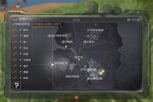 明日之后高效刷取资源点材料的技巧与攻略