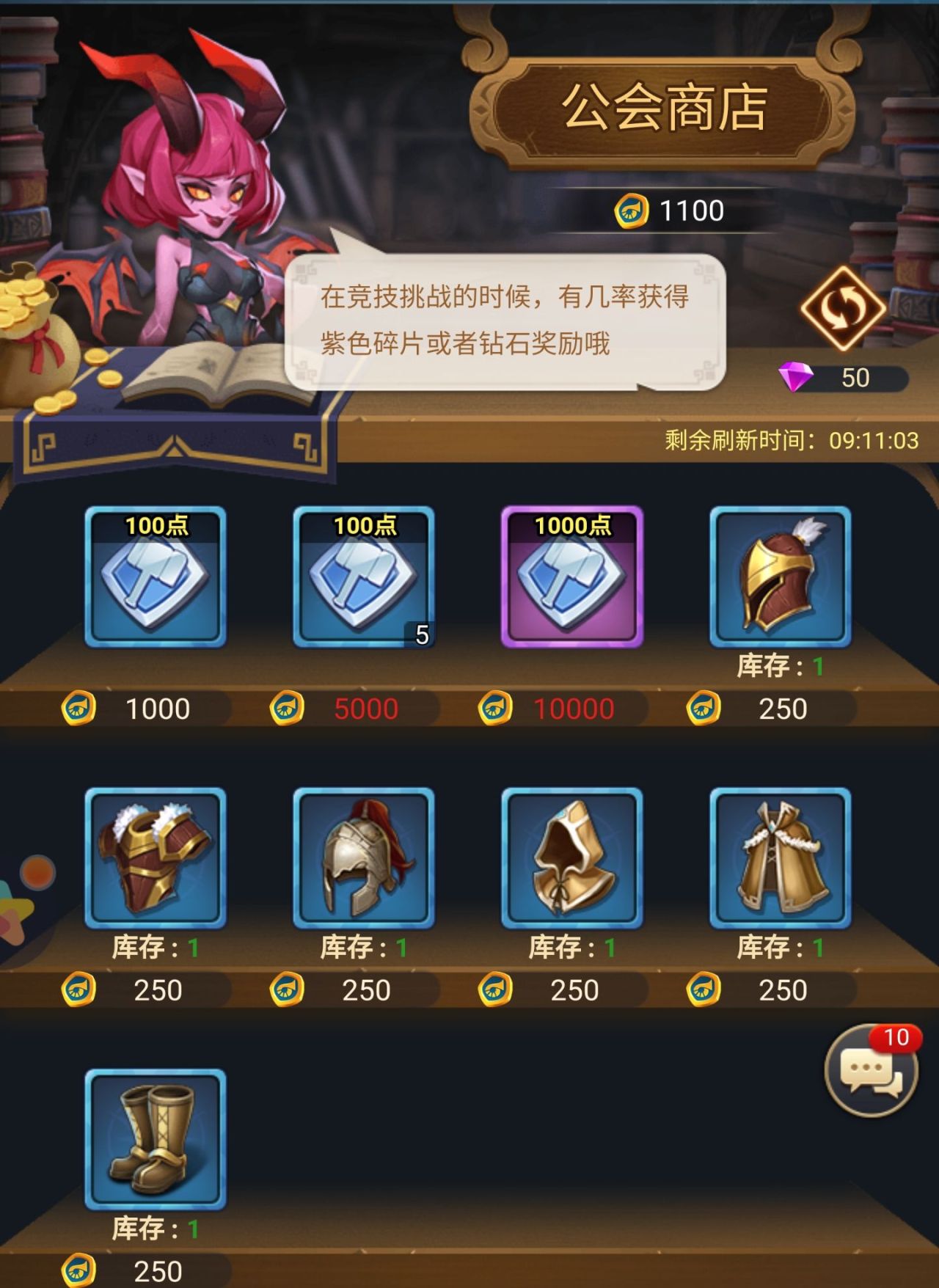方阵英雄装备获取全攻略