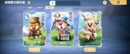 摩尔庄园手游牧师战斗方式详解：依赖宠物，掌控全局