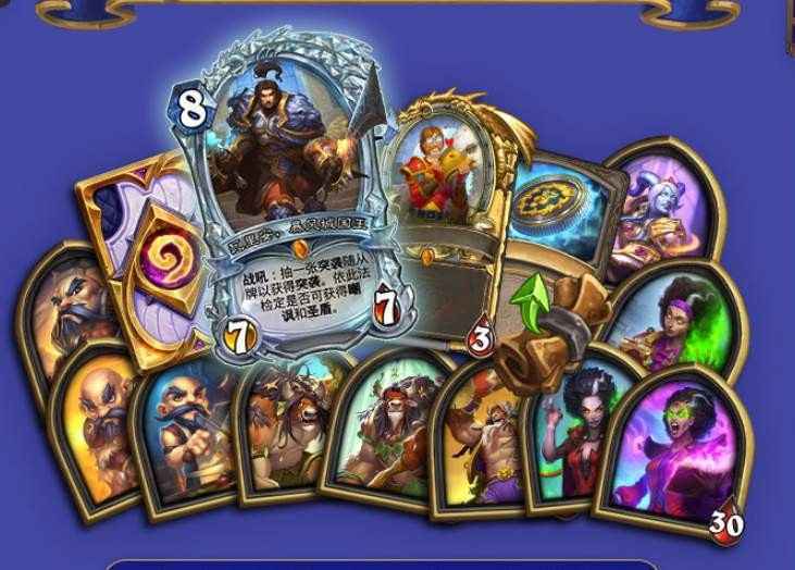 《炉石传说酒馆战棋》新礼遇金币购买通道关闭，官方：耐心等待新版本上线