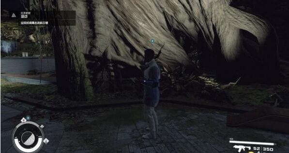 星空孤立无援任务怎么搞定