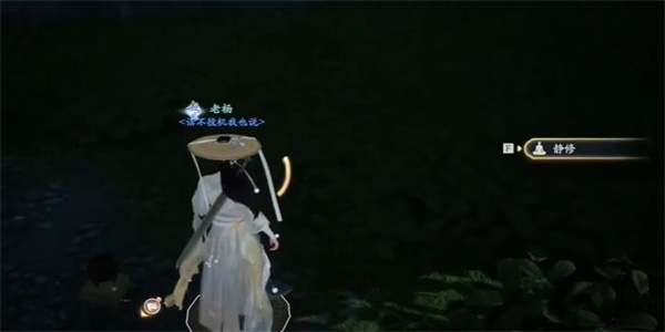 射雕手游江湖气度二成就获取指南：精修流程全解析