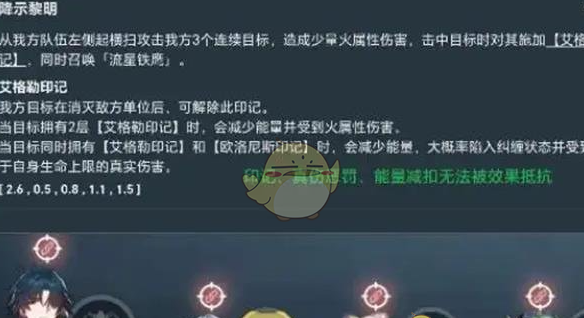 崩坏星穹铁道3.1版本环境大调整：韧性升级、解控重塑，策略革新应对新挑战