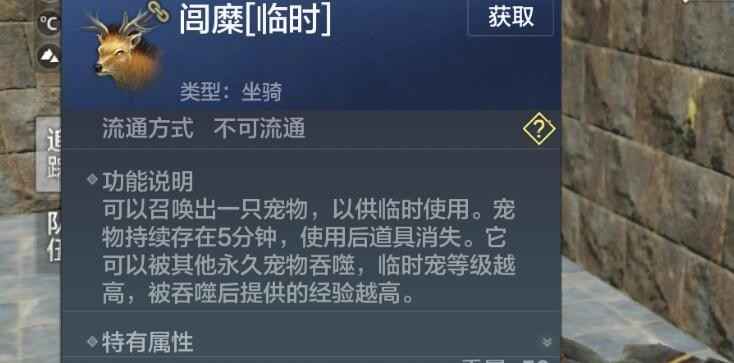 妄想山海白泽怎么进化