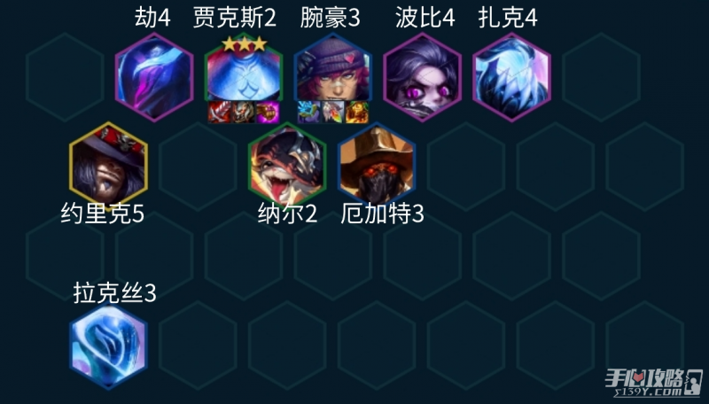 《金铲铲之战》S10赛季武器阵容玩法攻略：搭配、运营及上分技巧