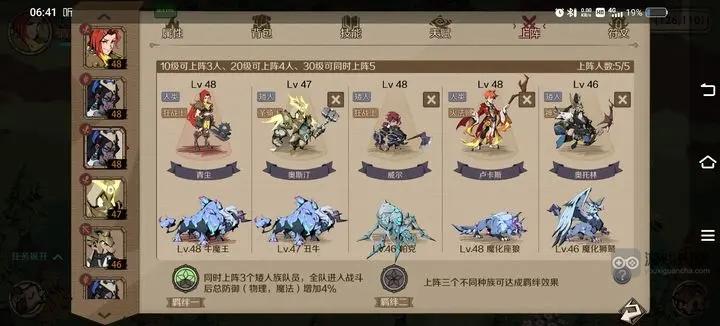 时间之钥商城氪金消费攻略指南：人物是核心，技能书和传奇药剂按需购买