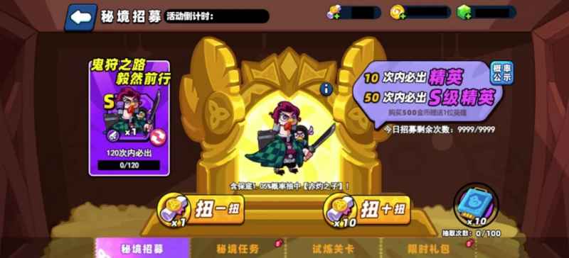 小鸡舰队出击全新S奥义牧师赤灼之子登场：技能与领域详解