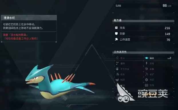 幻兽帕鲁新手宠物选择全攻略