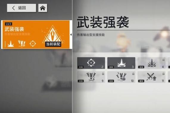少女前线云图计划新手入门指南：从阵容搭配到资源管理，带你轻松上手