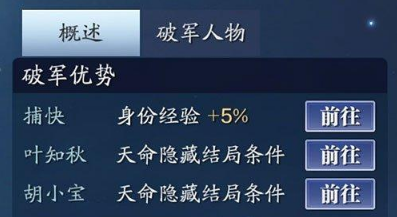 天涯明月刀手游紫薇星运搭配指南：破军、紫薇、七煞、贪狼效果解析与选择建议