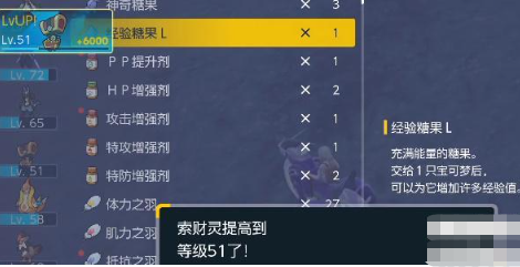 宝可梦朱紫索财灵进化攻略：999硬币与51级如何触发赛富豪进化