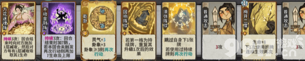 弈仙牌七星阁最强套路详解：角色职业搭配与卡组构建全攻略
