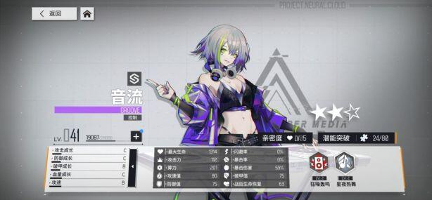 少女前线云图计划音流阵容推荐：怎么搭阵容最合适