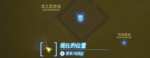 塞尔达传说王国之泪:格鲁德大化石任务详解,洞窟位置与步骤