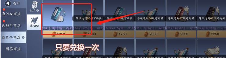 天涯明月刀手游战心铸升级指南：当前状态与未来展望