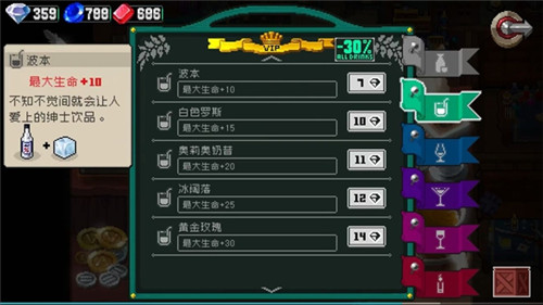 战魂铭人里的饮品制作全攻略