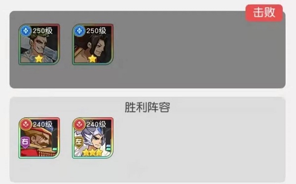 小浣熊百将传汴京战纪凌振关卡通关指南