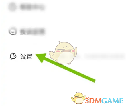 天学网学生端账号注销全攻略