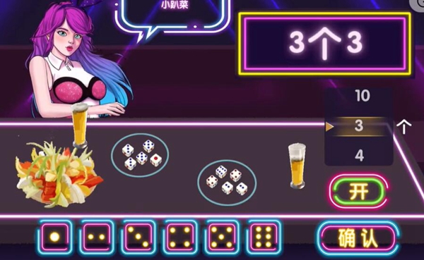 收纳物语喵喵清吧通关攻略分享
