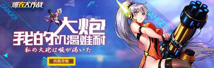 《爆衣大作战》军团篇：聚焦贡献、资源规划与核心团队建设