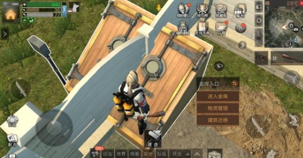明日之后地下金库无敌点怎么弄