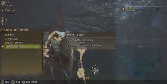怪物猎人荒野大鱼钓点及技巧详解