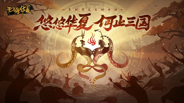 无悔华夏渔樵问答9.15考题解析：揭秘周文王姬昌的历史真相