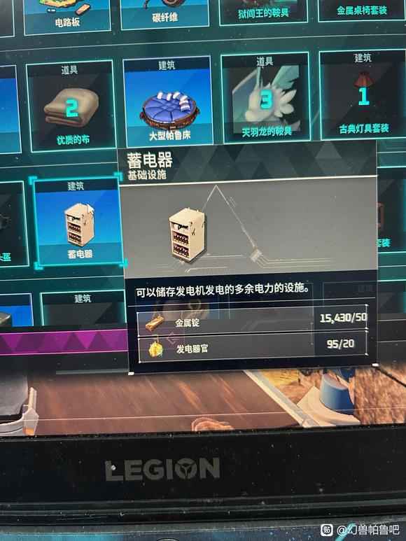 幻兽帕鲁天坠之地新科技体验分享