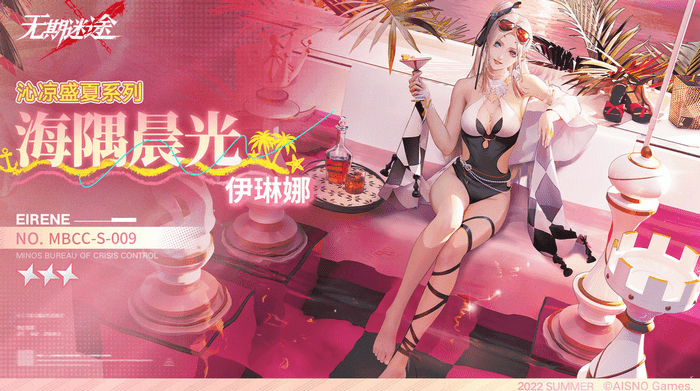 无期迷途新皮肤图鉴大公开