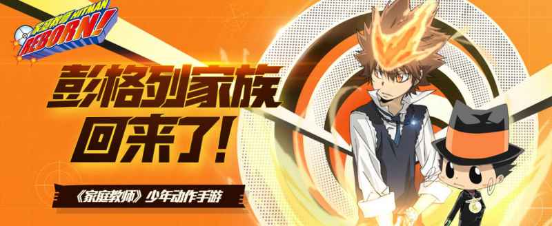 家庭教师手游协同试炼玩法全解析