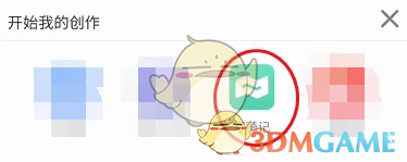 小牛电动APP骑行日记查看全攻略