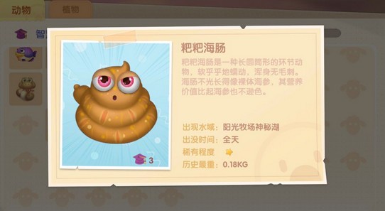 摩尔庄园手游神秘湖怎么找：详细攻略与钓鱼指南