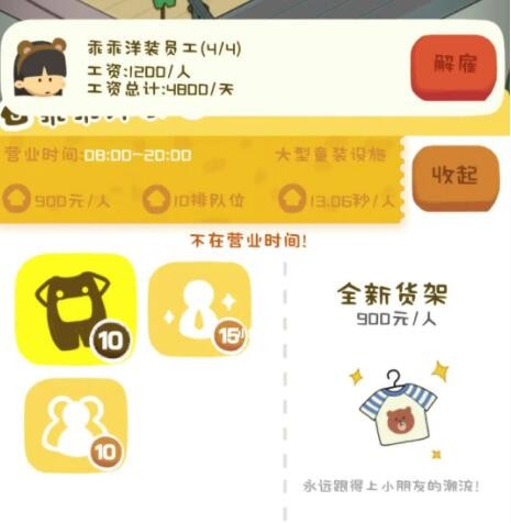 房东模拟器三期别墅建造全攻略